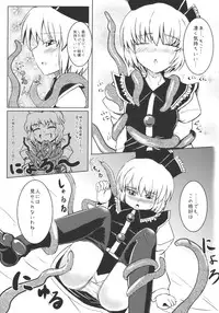 (C78) [AJINIHOUROKU (HANEMA)] Prism River 18 kin Goudoushi Trio Side Dish (Touhou Project)