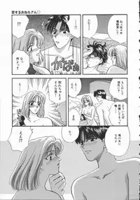 [Hirose Miho] Koisuru Onee-san