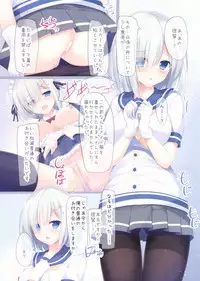 (C90) [Twilight Road (Tomo)] Yappari Hamakaze-san wa Ecchi na Koto ga Daisuki na You desu. (Kantai Collection -KanColle-)