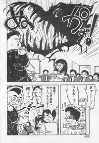 [Hiryuu Ran] Ikenai Magic ABC!