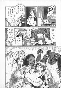 [Yamamoto Atsuji] Hon-Pi-Fu Vol.1