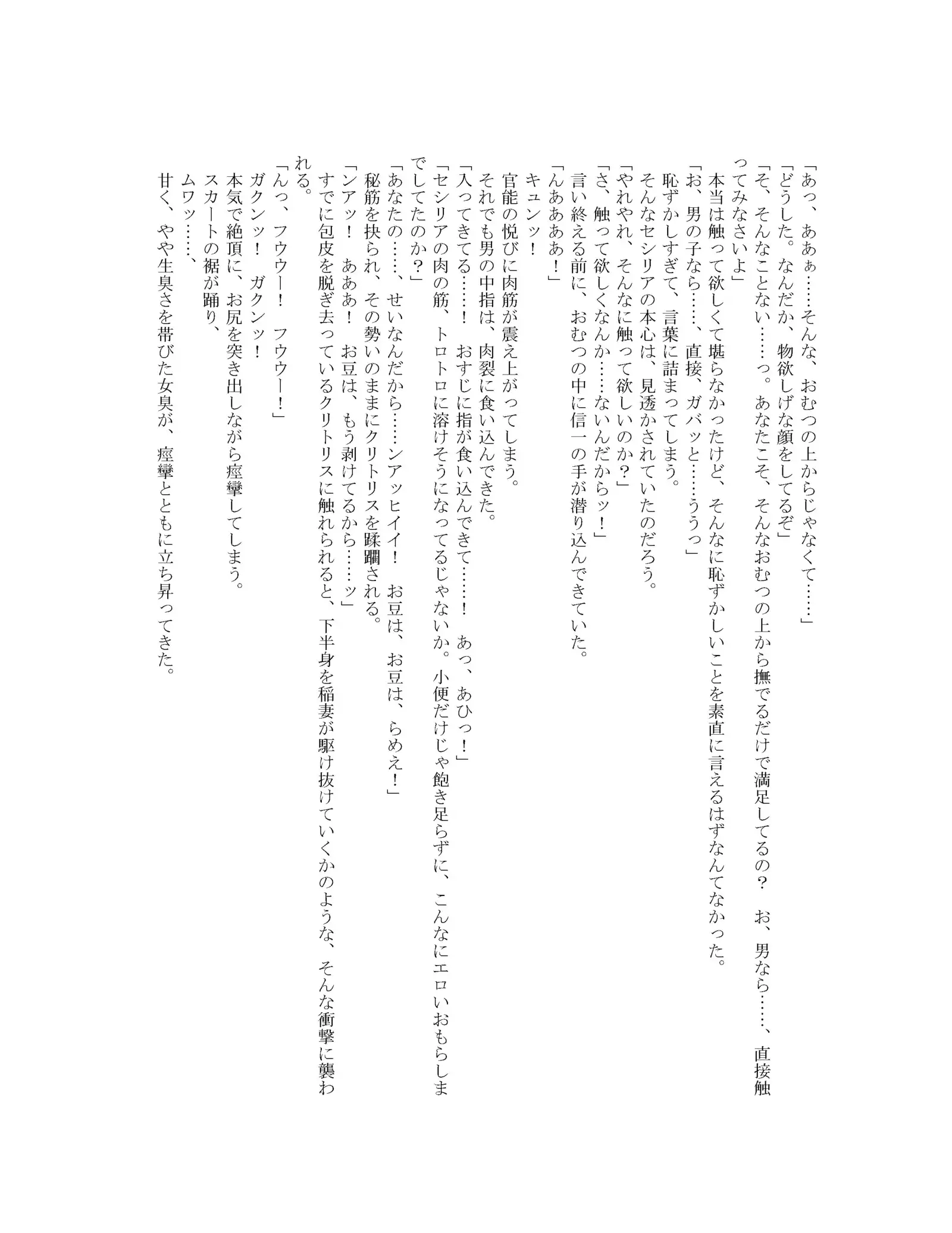 [Onsui Pool