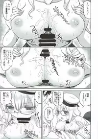 (Rikukaikuuma Goudou Enshuu 2senme) [Can Do Now! (Minarai Zouhyou)] Munimuni Hacchan to! (Kantai Collection -KanColle-)