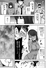 [Ikegami Tatsuya] Kai x Hiraki! Ch. 1-7