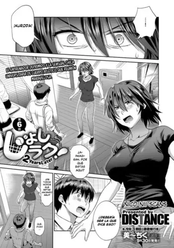 ウィザードさんの受難_エロトラップダンジョン編
