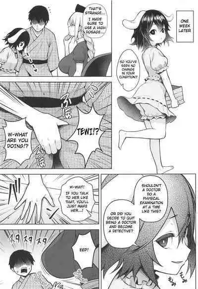 (Reitaisai 20) [Circle Eden (Diisuke)] Eirin ga Oppai o Ijiraremakutte P-Cup ni Naru made no Hanashi (Touhou Project) [English]