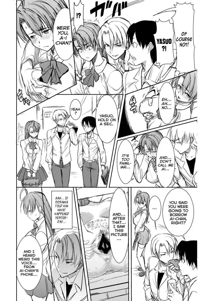 UnSweet Inoue Ai + (Plus) 2 Tainted by the guy I hate... I have to hate it... Digital ver. vol.2