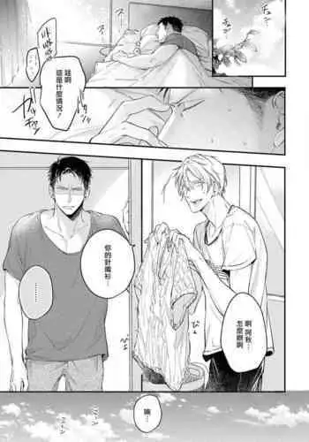 ココエロチガイ