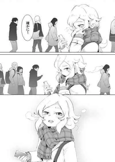 BAD ROUTE HAPPY END
