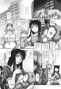 [TYPE.90] Matatabi Panic