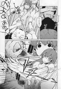 (C87) [LinkRingRin (Natsume Kei)] Nishimiya-san to Ishida-kun ga, (Koe no Katachi)