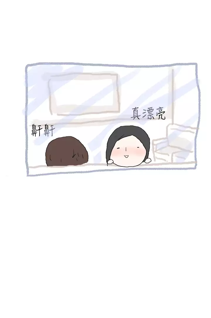中文韩漫 秘密Story 第一季 Ch.1-15