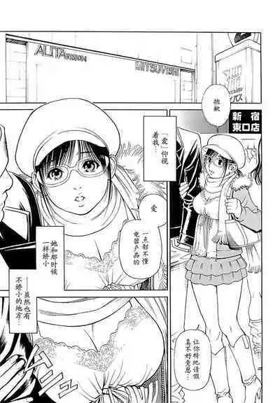 M女専科