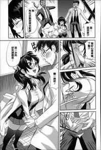 [Mitsuya] Koisuru Nakadashi Tank [Chinese] [篆儀通文書坊漢化]