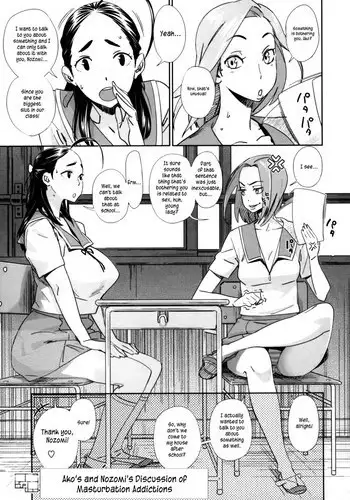 Onayami Itsumi-san | 고민, 이츠미 씨