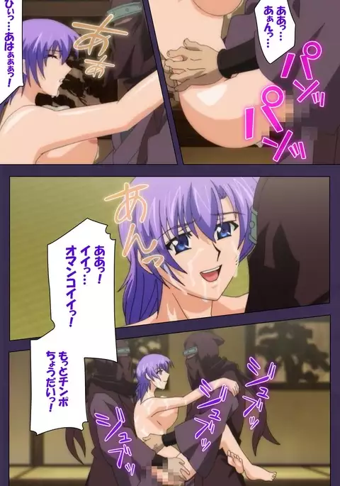 Kunoichi・Sakuya Special Complete Ban