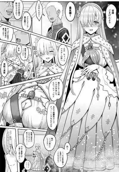 (C101) [Nyala Ponga (Sekai Saisoku no Panda)] Koujo-sama to Tamago (Fate/Grand Order)