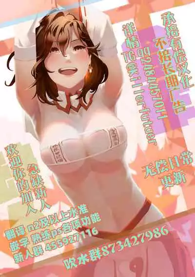 [Izumo Gasshuukoku (Momomo Gasshuukoku)] Voiceroid no Atama Warui Side | Voiceroid的神经病小故事 (VOICEROID) [Chinese] [牛肝菌汉化] [Digital]