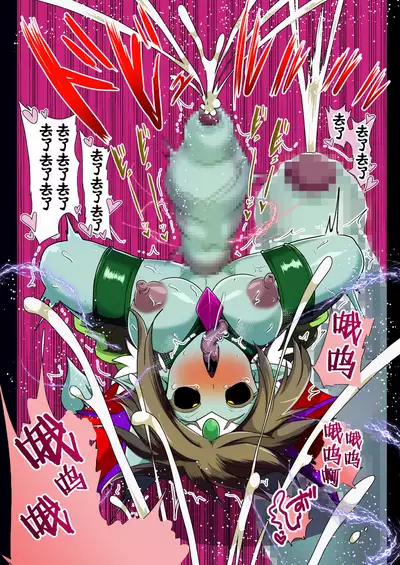 [Akuochisukii Kyoushitsu (Akuochisukii Sensei)] Preccubus v.s. Shota Cure (Futari wa Pretty Cure) [Chinese] [这很恶堕汉化组] [Digital]