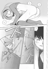 [Hime Hajime] Hazuka Shiri