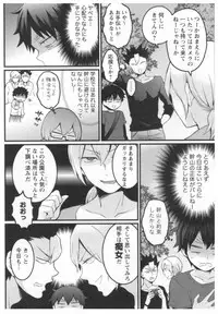 [Nagata Maria] Totsuon! ~Totsuzen Onnanoko ni Natta node, Ore no Oppai Monde Mimasen ka?~ 3