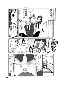 [Rokumonsen (Tamahagane)] Sei ni Utokatta Watashi wa Class no Danshi to ￮￮￮ Shite Shimaimashita. [Digital]