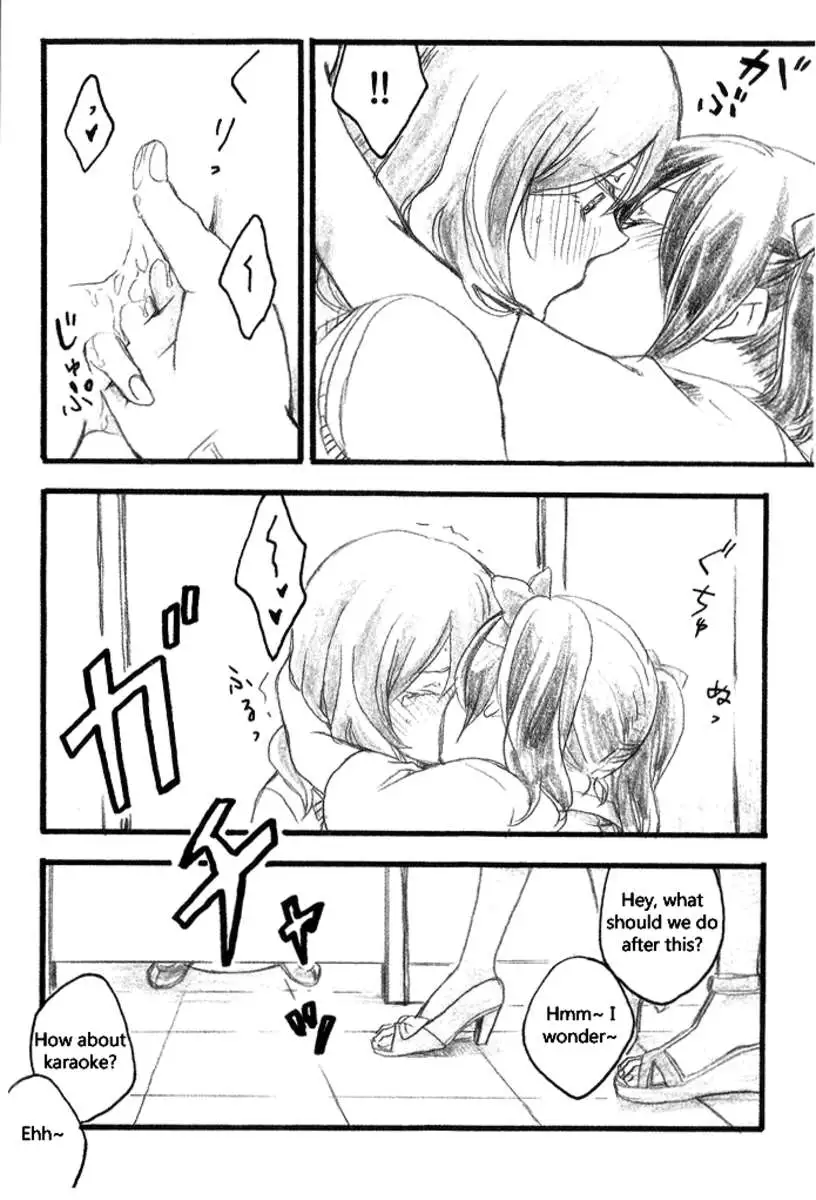 AfterSchool