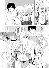 [Cocoa Holic (Yuizaki Kazuya)] Shuumatsu no Lolita [Digital]