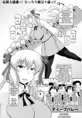 マザー・イズ・マイン