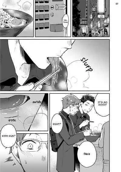 Junai Drop Out
