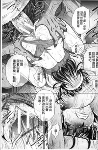 [NABURU] Gakusei Kaikan [Chinese]