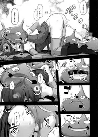 (C87) [DA HOOTCH (ShindoL)] Onna Yuusha no Tabi (Dragon Quest III)