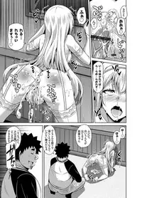 [Nikusoukyuu.] Aphrodisiac Switch Ch. 1-9