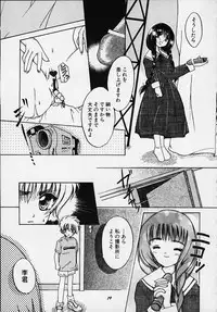 [APRICOT PIE (Miyake Hikaru)] Apricot Collection (CardCaptor Sakura)