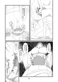 [Dark Side] Kyuusei Onna Kyoushi ~Inmu ni Sukuu Onna~