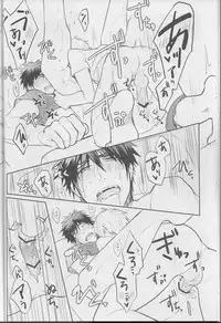 (SPARK8) [Keisotsu na Ana (Wako)] Boku ni wa Tairyoku ga nai!!! (Kuroko no Basuke)