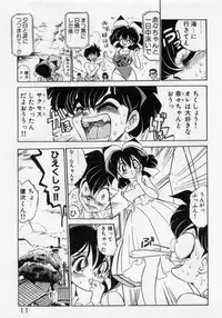 [Mamiya Komashi] Hokenshitsu no Full Course