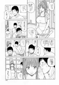 [Kuroki Hidehiko] 32 Sai Yokkyuufuman no Hitozuma