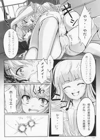 (MakiMaki 13) [LAMINARIA (Shiokonbu)] Lazy tea party (Rozen Maiden)