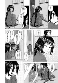 [Fuuga] Boku to Kanojo to Yuurei to Ch. 1-4