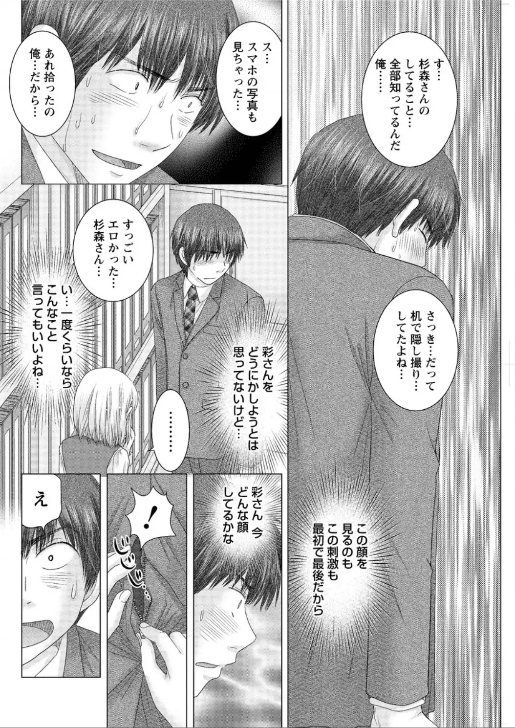 Action Pizazz DX 2015-12 HQ