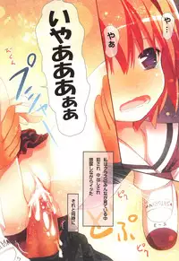 (Reitaisai 9) [Little Hamlet (Ra Kii)] Komeiji Satori no Soushitsu (Touhou Project)