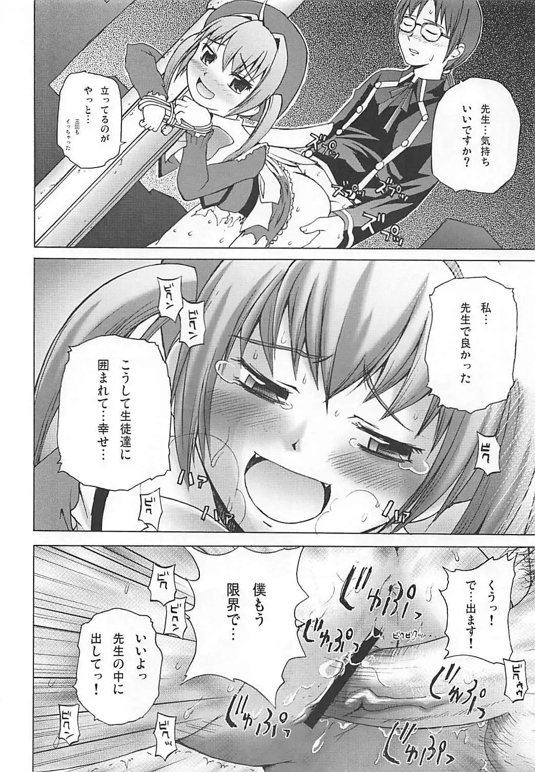 まろまろマロンさん1024mb