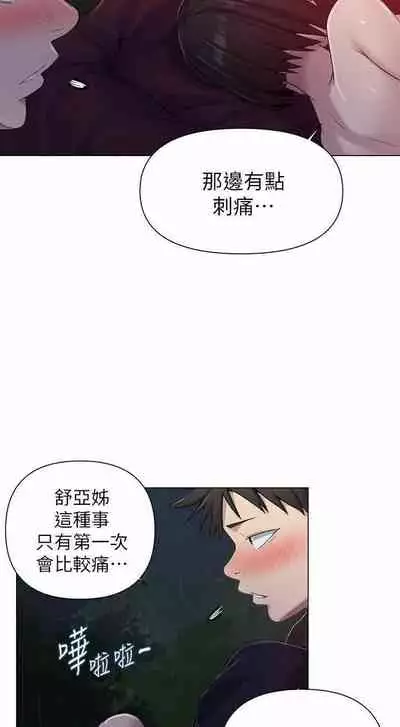 LECCION SECRETA 62-90 CHI(MANHWAROSHIXP)