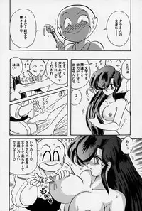 [Kamitou Masaki] Fairy Saber [Kesshuu Saber Team Hen]