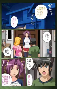 [Yuukari Soft] [Full Color Seijin Han] Sannin no Gibo Kouho Battle Royale Dainiwa Complete Ban [Digital]