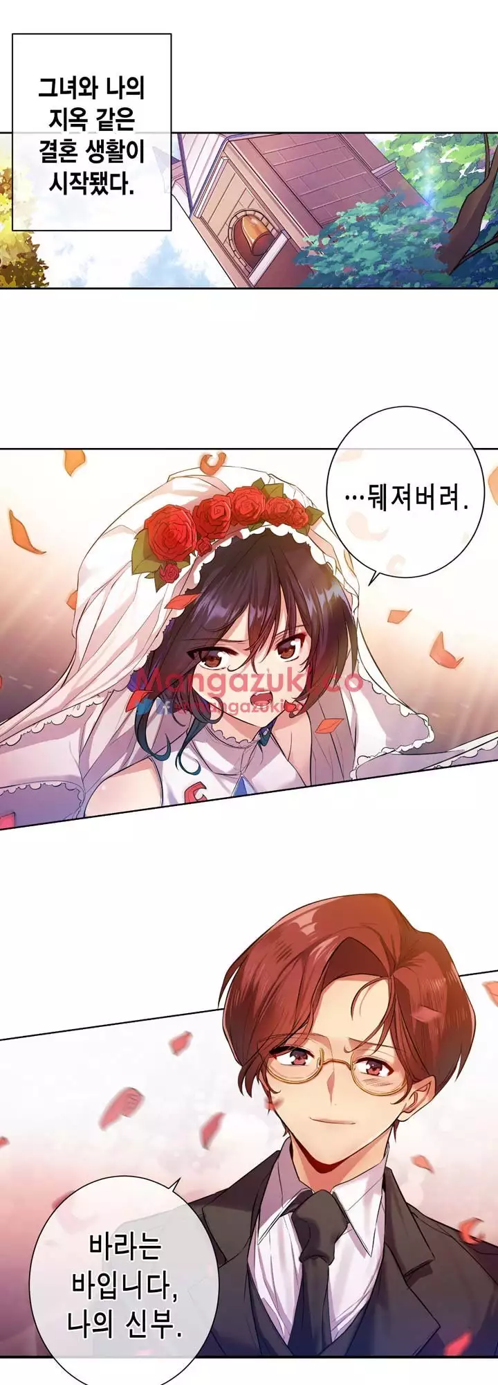 Doing My Wife's Revenge Instead of H