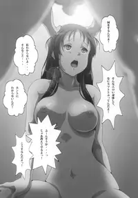 [Otokojuku] Mio Kan! 2 (K-ON!)