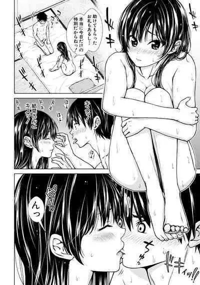 [Sawananana] Namaiki dakedo H na Koto ni Kyoumishinshin na Toshishita - Younger girls are rebellious but extremely interested in SEX. [Digital]