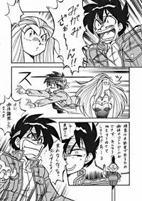 (C47) [ALPS] LOOK OUT 32 (Various)